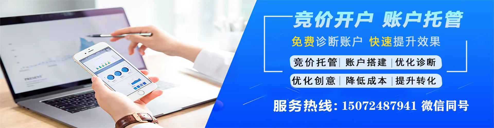 甘泉百度推广返点